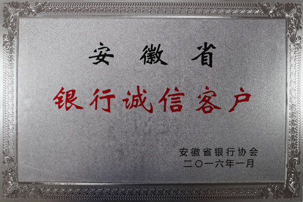 榮譽證書1