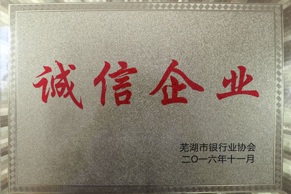 榮譽證書3