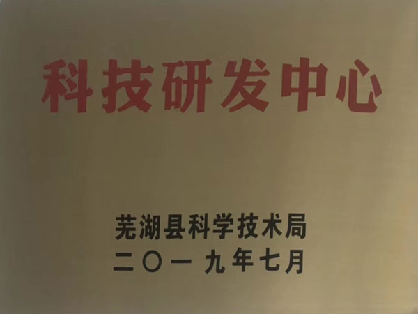 榮譽證書