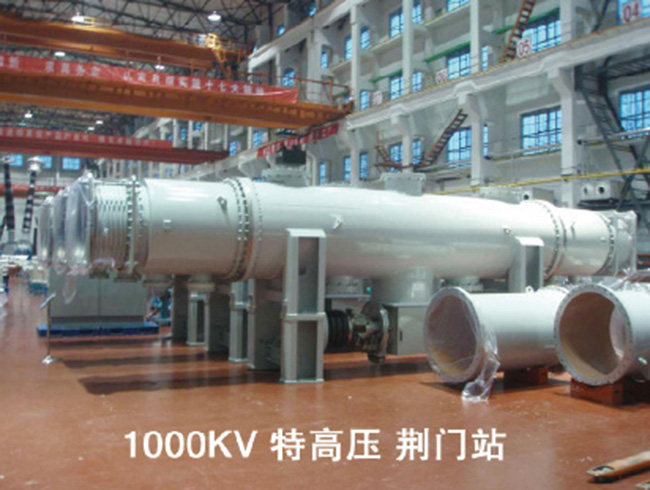 1000KV 特高壓 荊門(mén)站